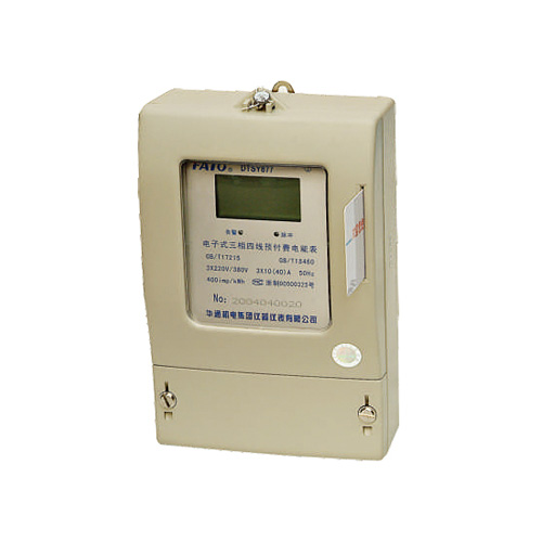 DTSY877、DSSY877型電子式三相預(yù)付費電能表