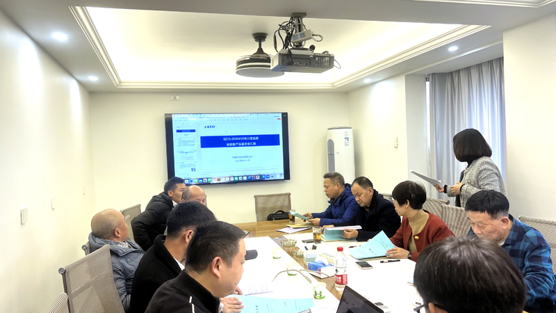 會(huì)議現(xiàn)場修2網(wǎng).jpg
